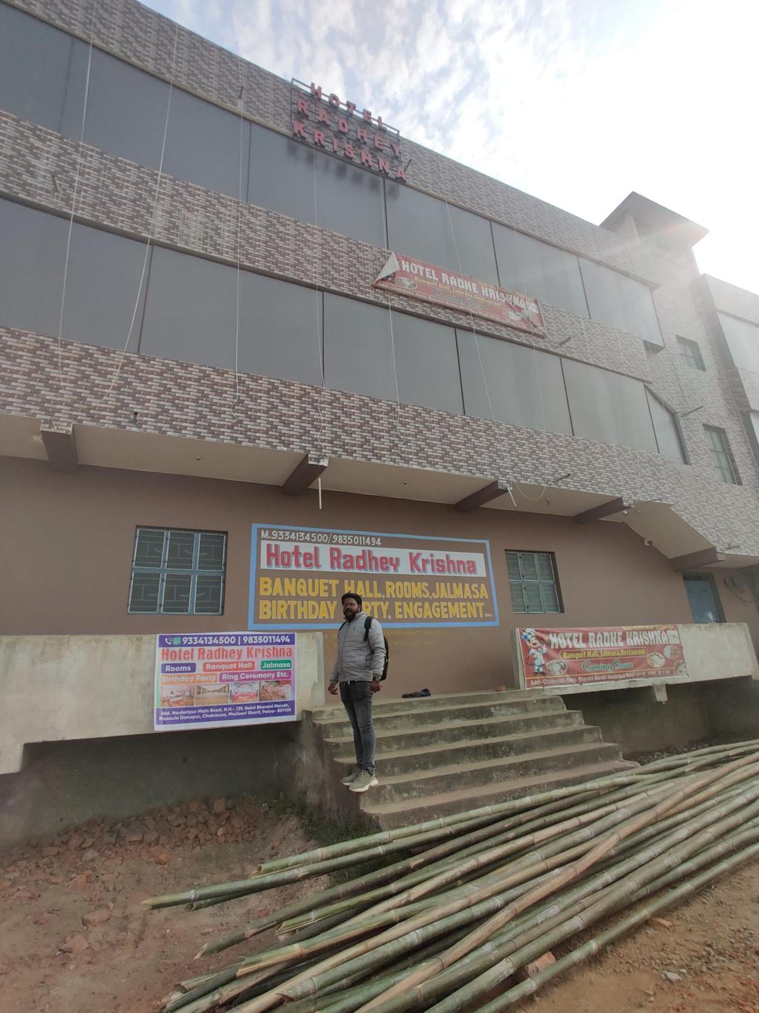 Hotel Radhey Krishna Patna  Zewnętrze zdjęcie