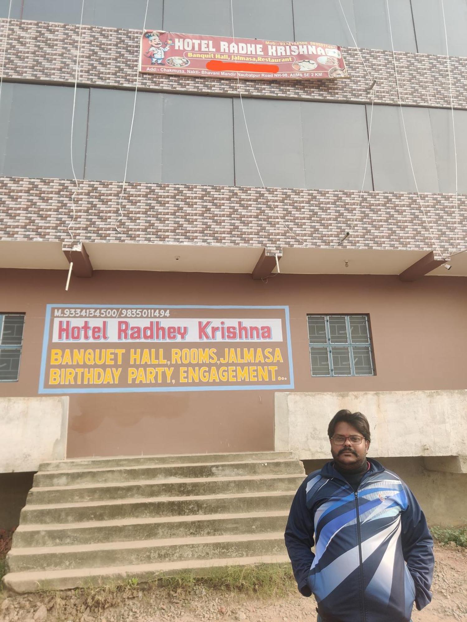 Hotel Radhey Krishna Patna  Zewnętrze zdjęcie
