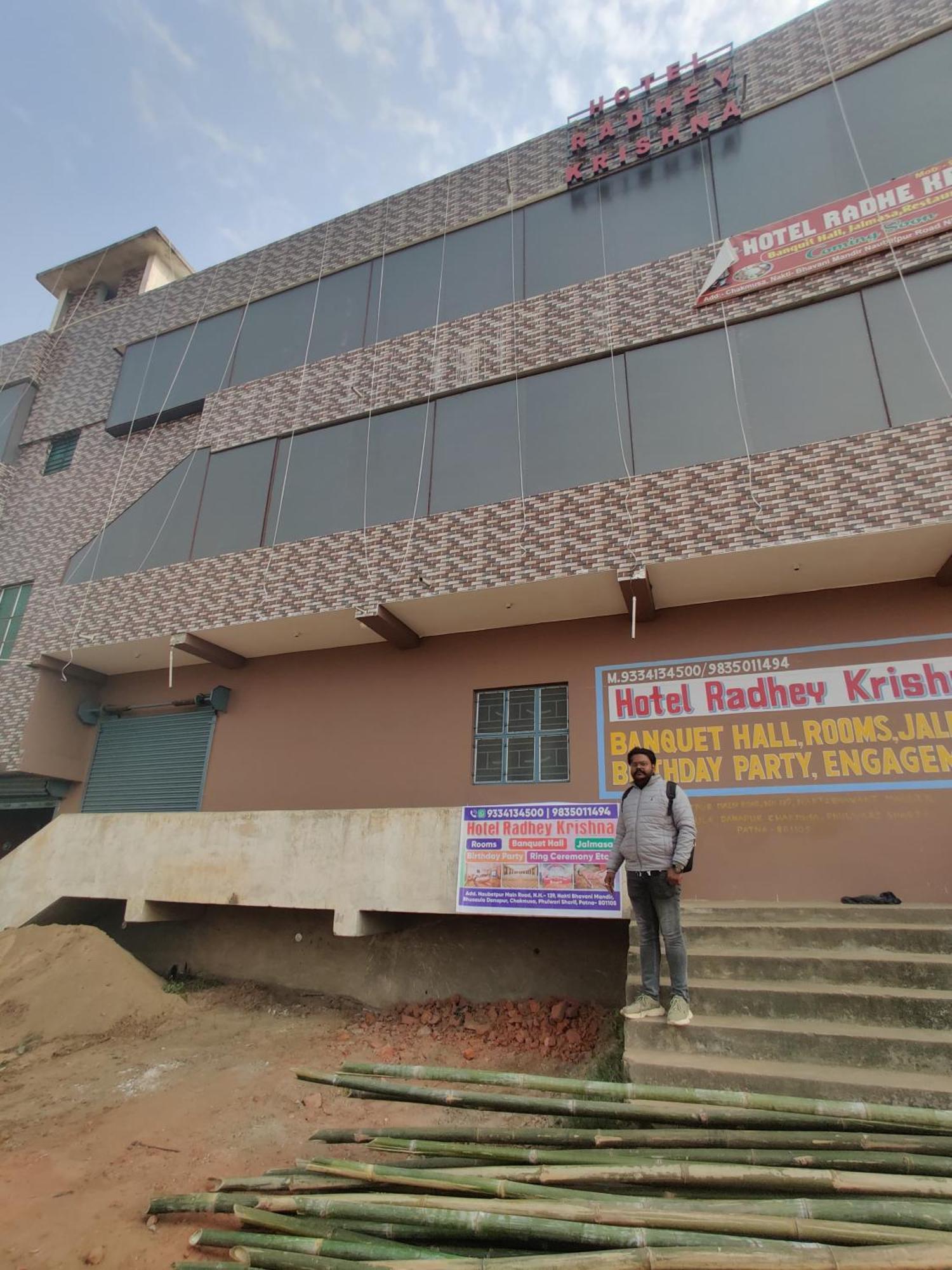 Hotel Radhey Krishna Patna  Zewnętrze zdjęcie